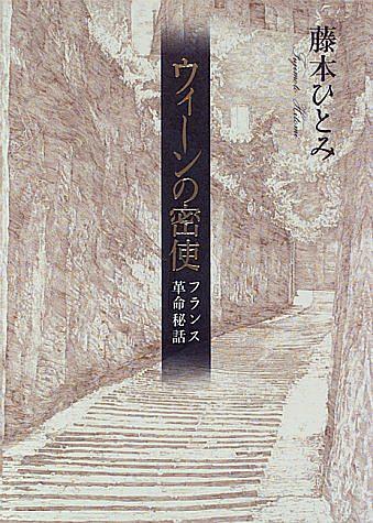 藤本ひとみとは 読書の人気 最新記事を集めました はてな 藤本ひとみとは 読書の人気 最新記事を集めました はてな