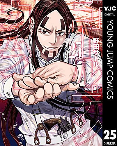 田畑由秋とは マンガの人気 最新記事を集めました はてな 田畑由秋とは マンガの人気 最新記事を集めました はてな