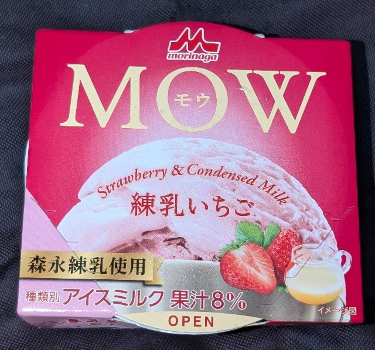 いちご モラモラi本体のみ 未使用品 Yahoo!オークション -「モラモラ 英語」の落札相場・落札価格