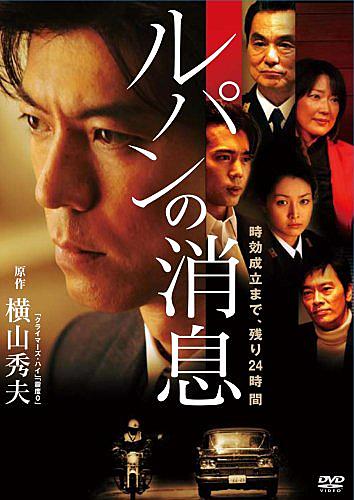 三億円事件とは 社会の人気 最新記事を集めました はてな 三億円事件とは 社会の人気 最新記事を集めました はてな