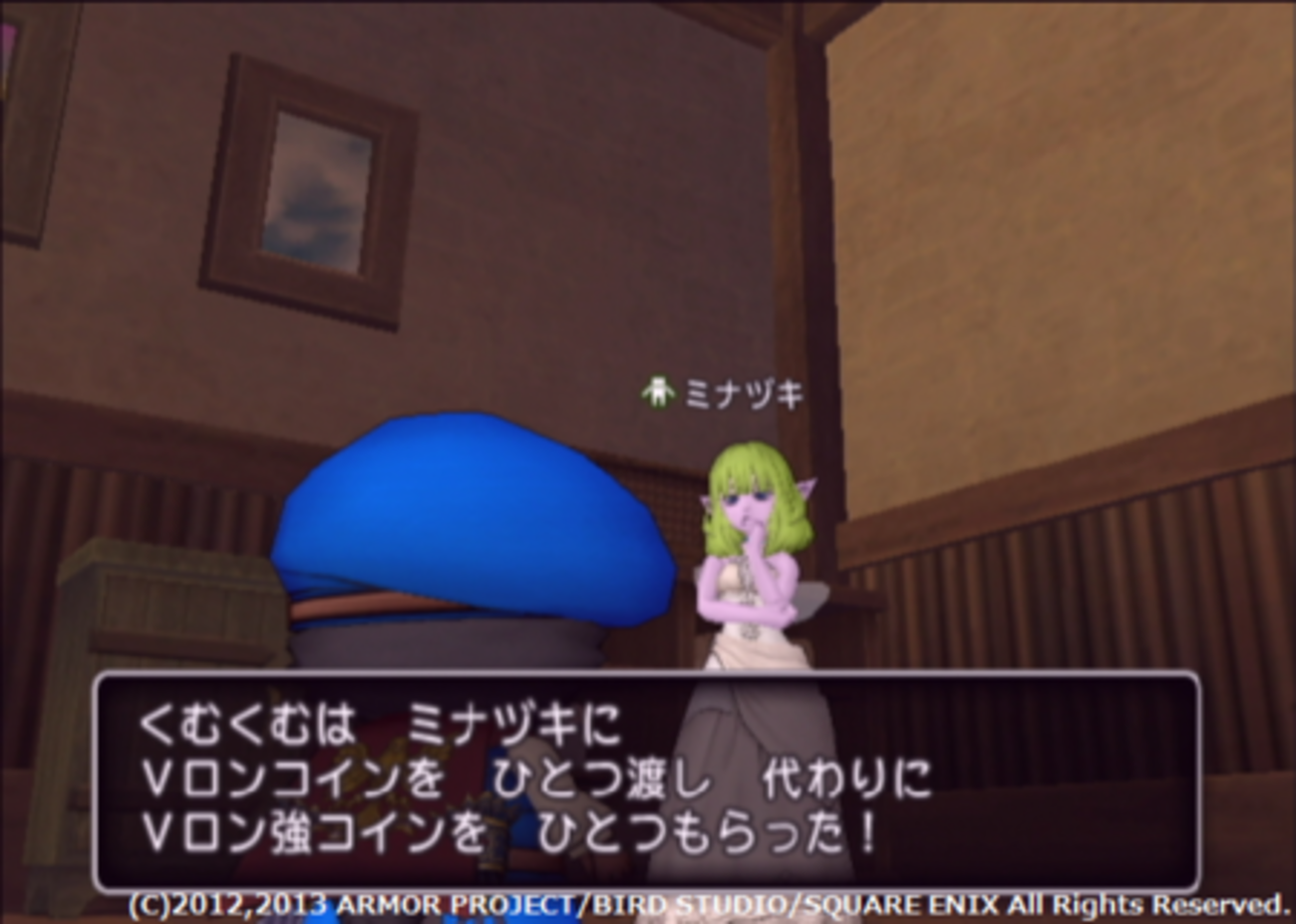 Vジャンプ7月号を買う価値（DQ10） - くむのなんとなくきまぐれに。 自由奔放な人の日記。