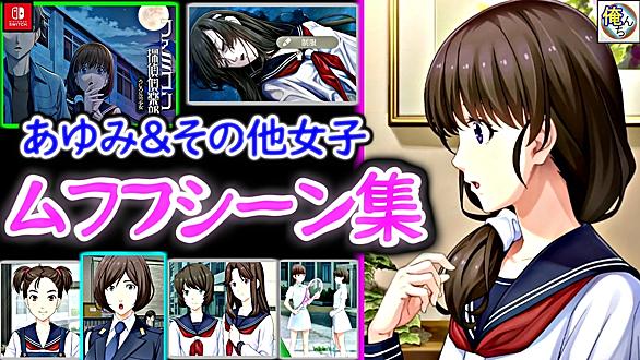 ファミコン探偵倶楽部とは ゲームの人気 最新記事を集めました はてな ファミコン探偵倶楽部とは ゲームの人気 最新記事を集めました はてな