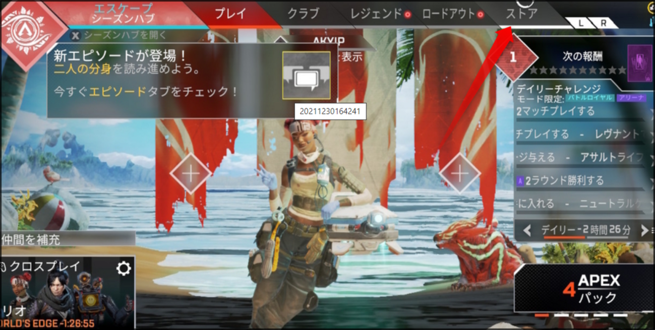 【任天堂スイッチ】コインの買い方 無料？安く買うには？ - MBTI風「キャラ診断」研究所