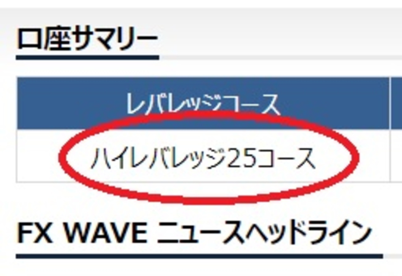 プログラマーによるFXの自動売買システム - Re:社内SE（システムエンジニア）の日記のブログ