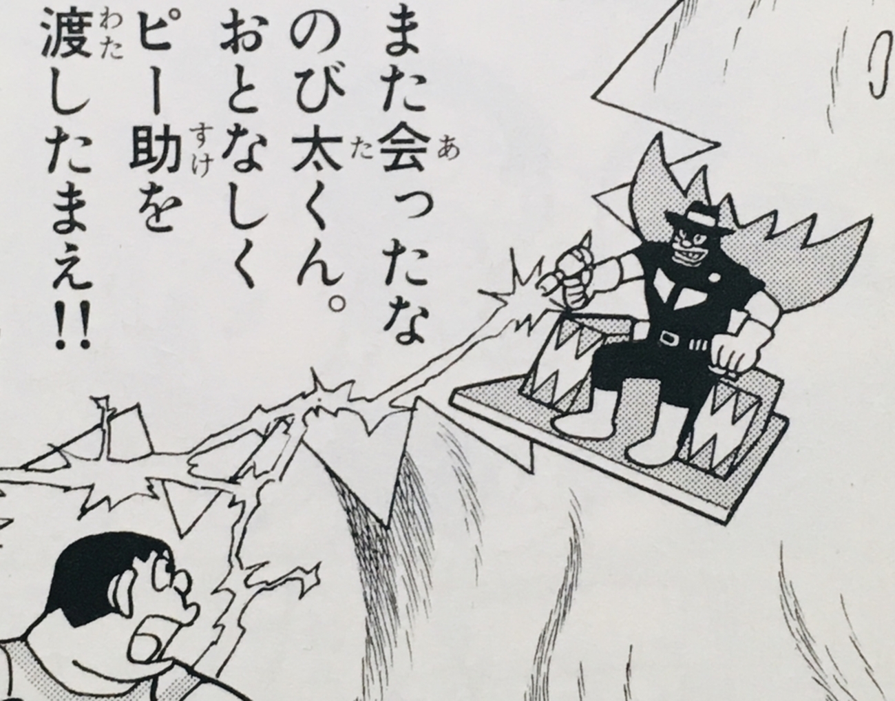 backend=imagemagick;version=1;