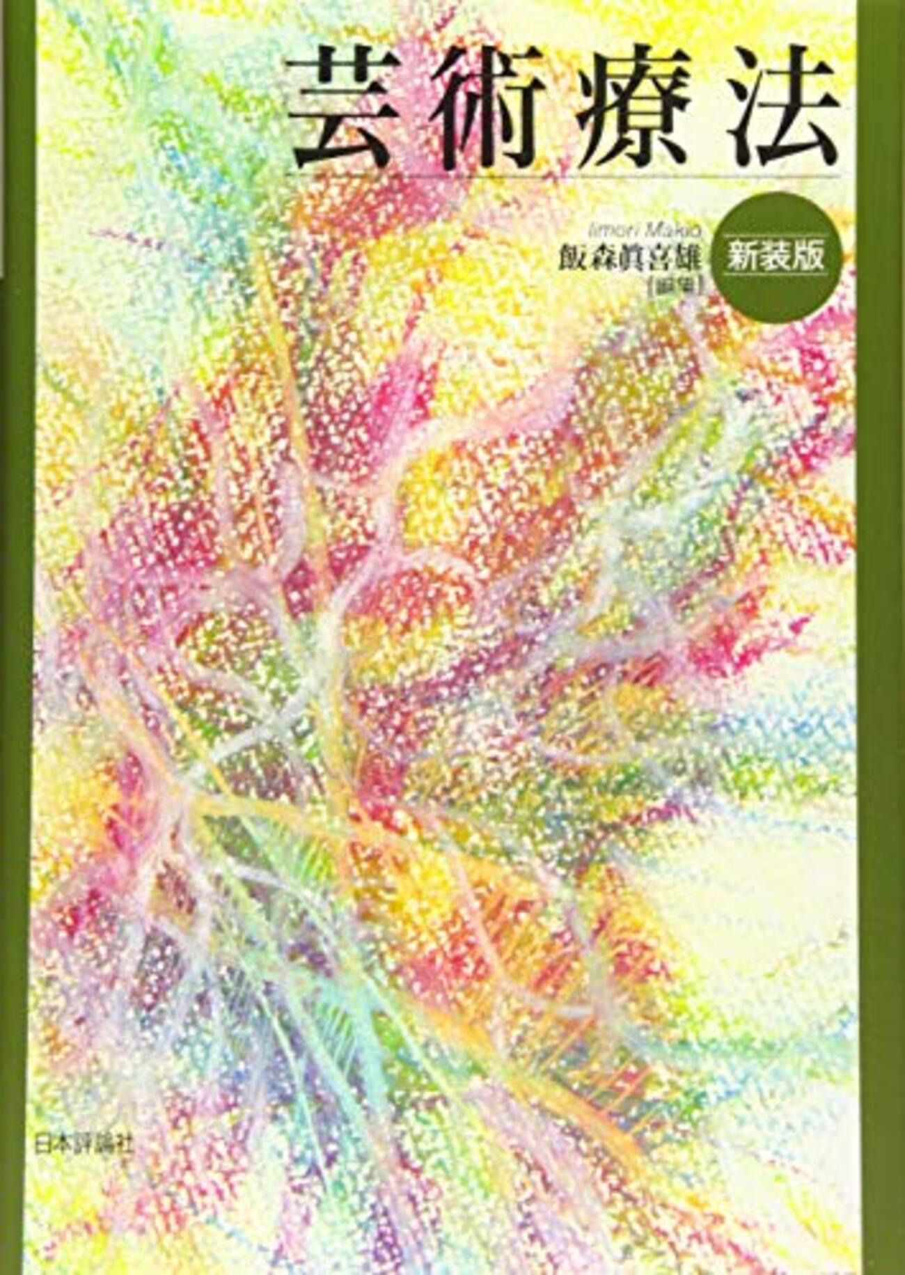backend=imagemagick;version=1;