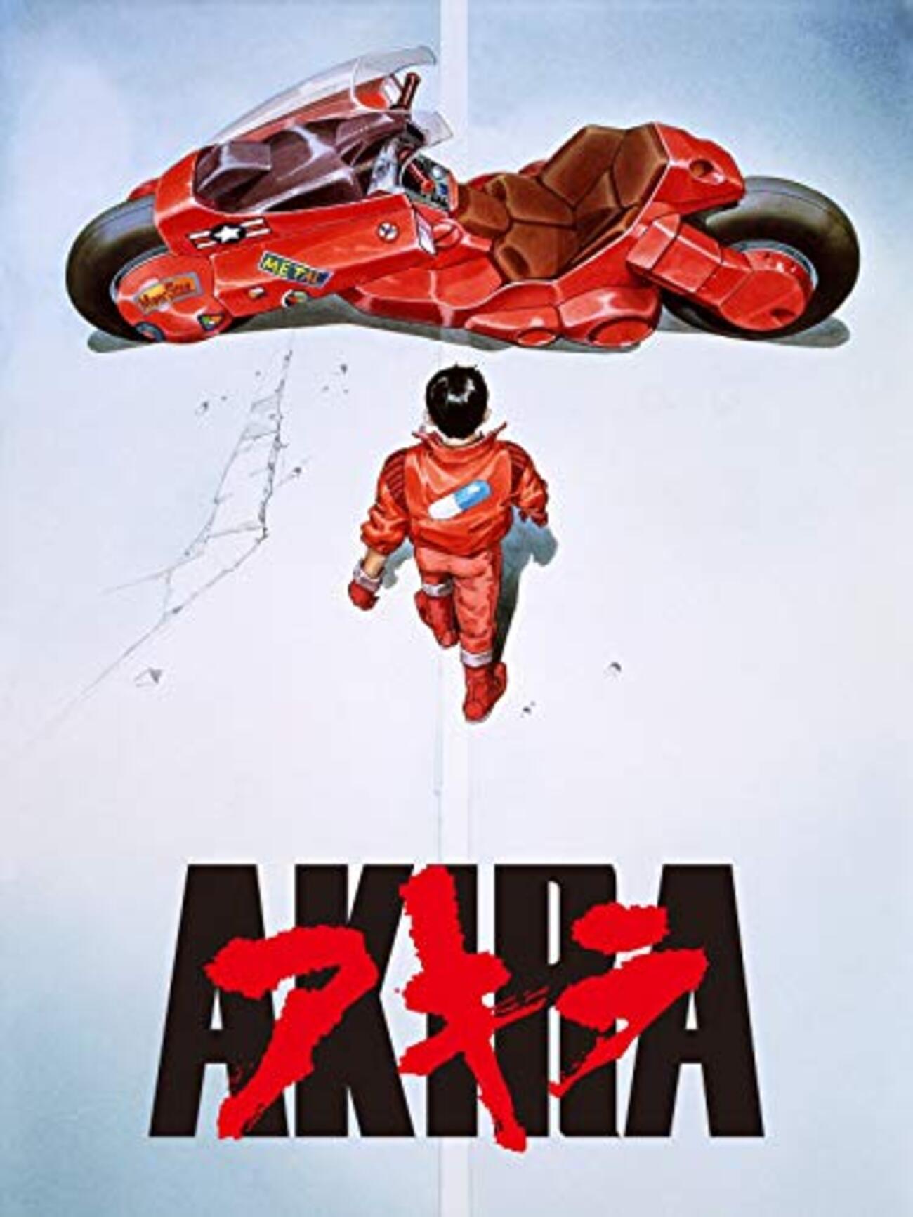AKIRA】の本当のすごさとは？！88年の傑作アニメに見るこの国のスクラップ＆ビルド - 映画ごときで人生は変わらない