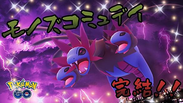 モノズとは ゲームの人気 最新記事を集めました はてな