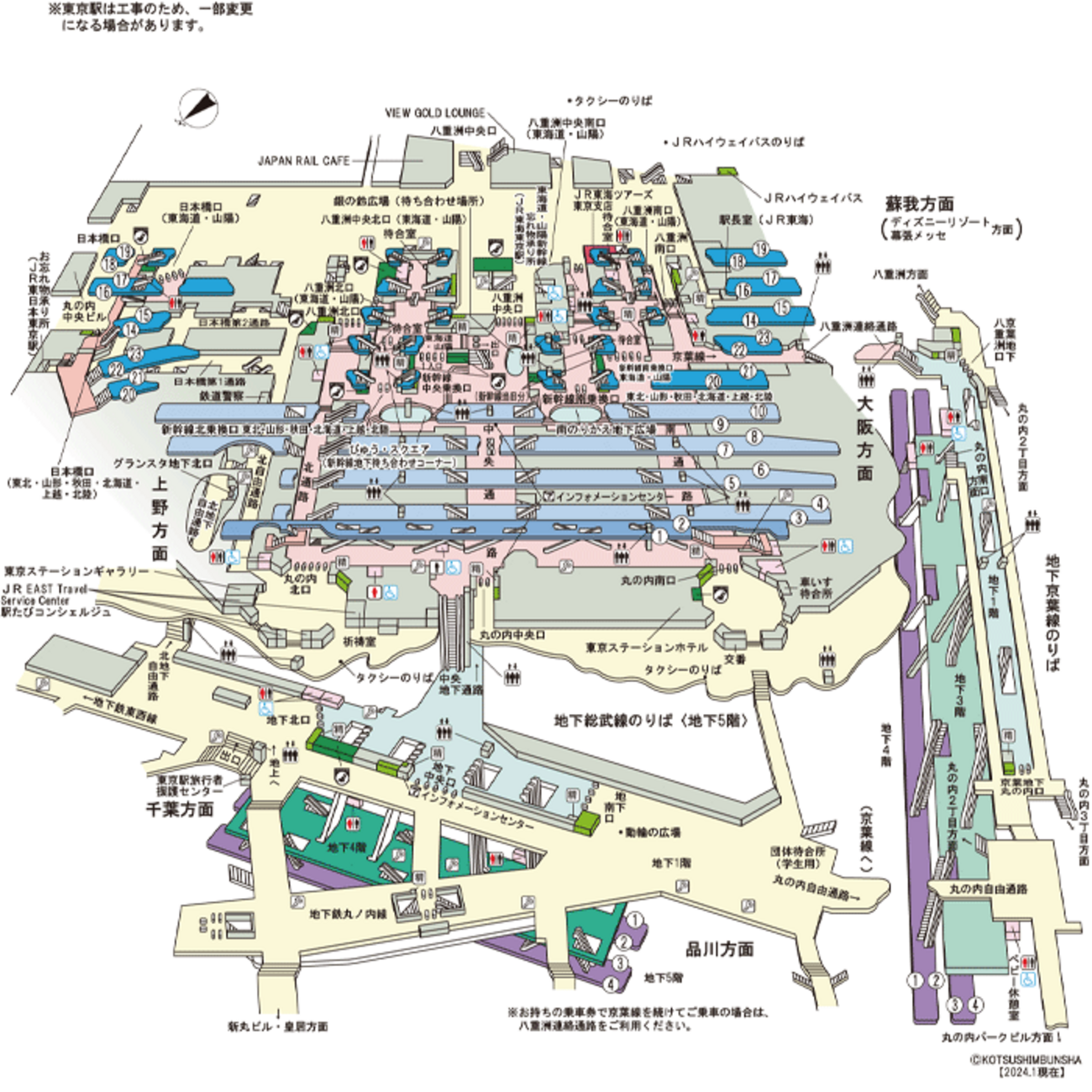 東京 駅 新幹線 から 中央 線