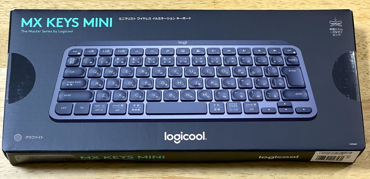 logicool MX Keys Mini + Logi Boltレシーバー MX Keys Mini US配列
