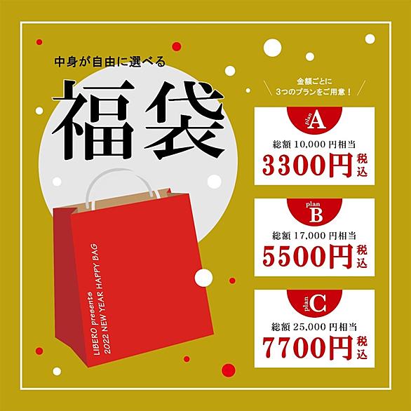 レウルーラとは アニメの人気 最新記事を集めました はてな