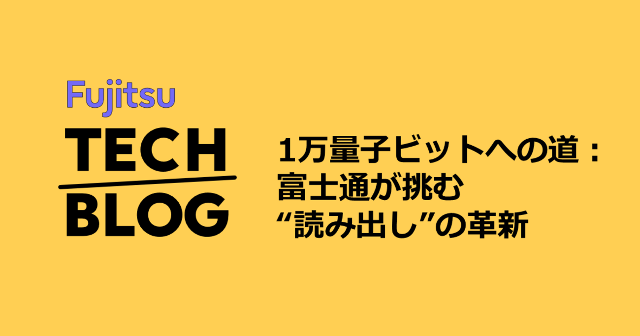 エンジニアブログ | DevDojo