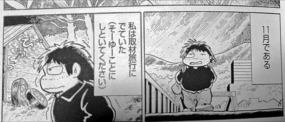 失踪日記とは マンガの人気 最新記事を集めました はてな 失踪日記とは マンガの人気 最新記事を集めました はてな