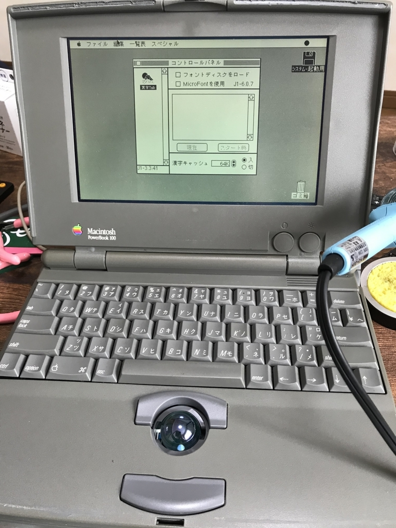 PowerBook100とはんだゴテ - 日々を彩るエネルギー