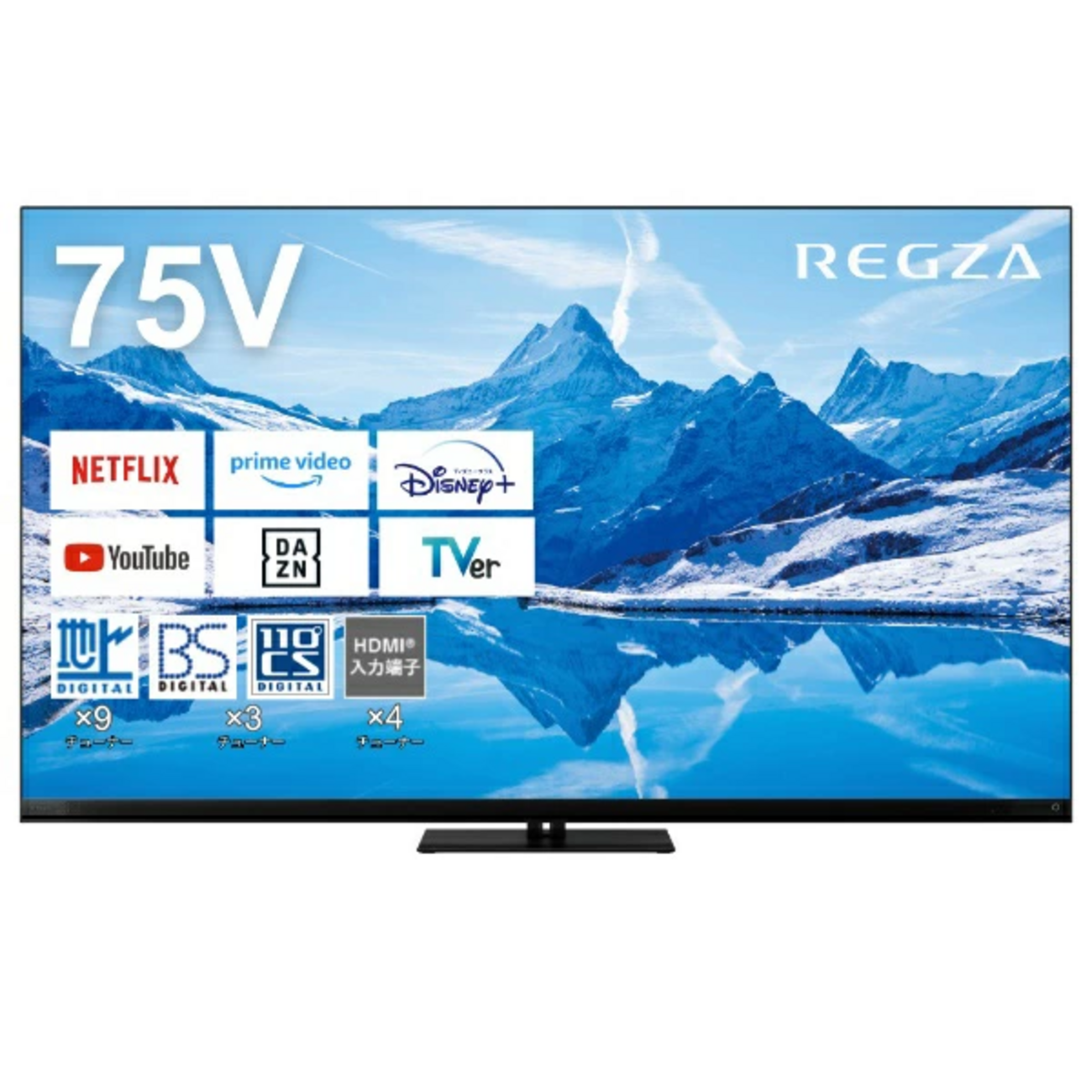 テレビ(ゲーム出来る) Z700X/機能/エンターテインメント｜テレビ｜REGZA：東芝