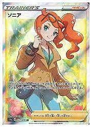 サイトウナオキとは 一般の人気 最新記事を集めました はてな