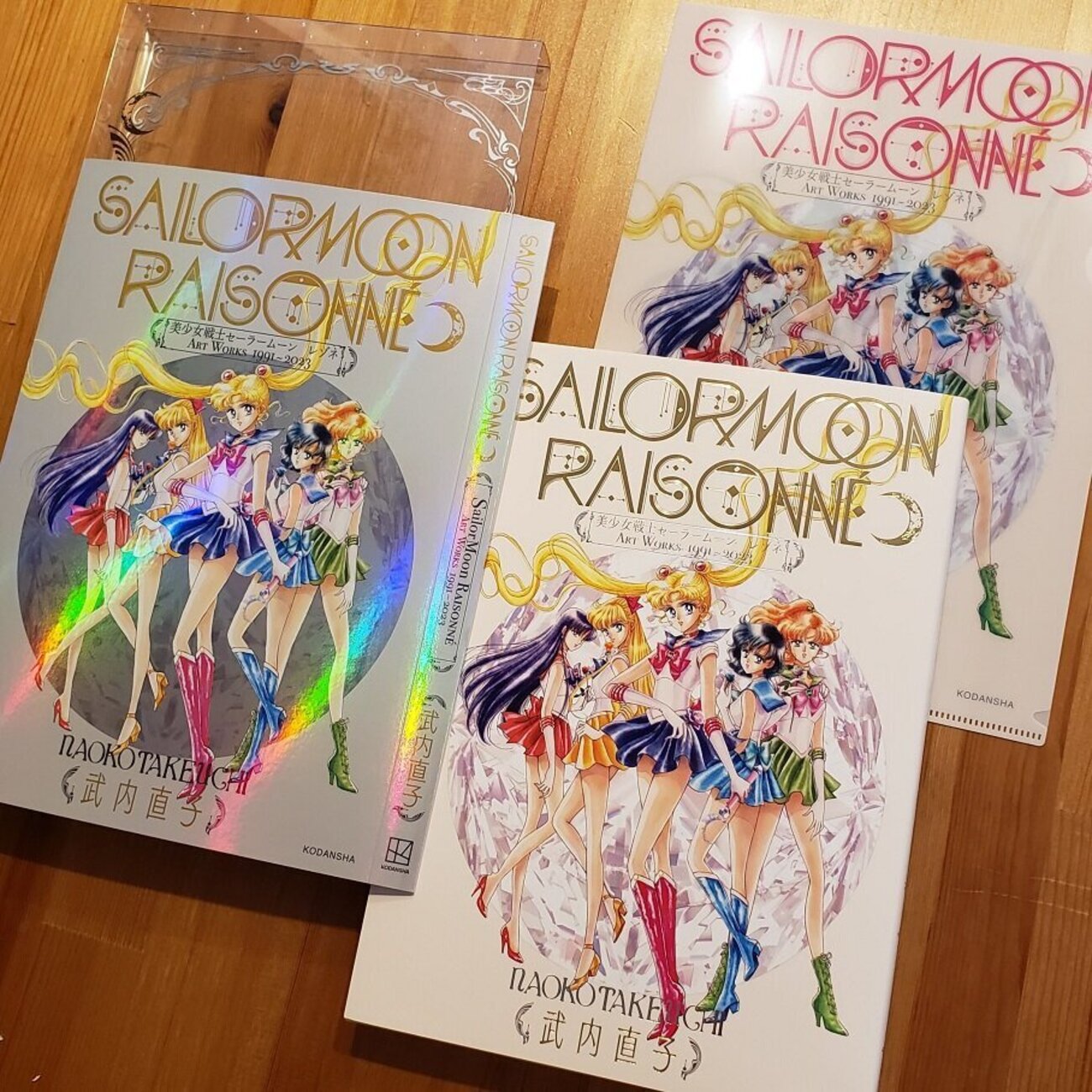 美少女戦士セーラームーン 黄色く レゾネ ART WORKS 1991～2023 初版