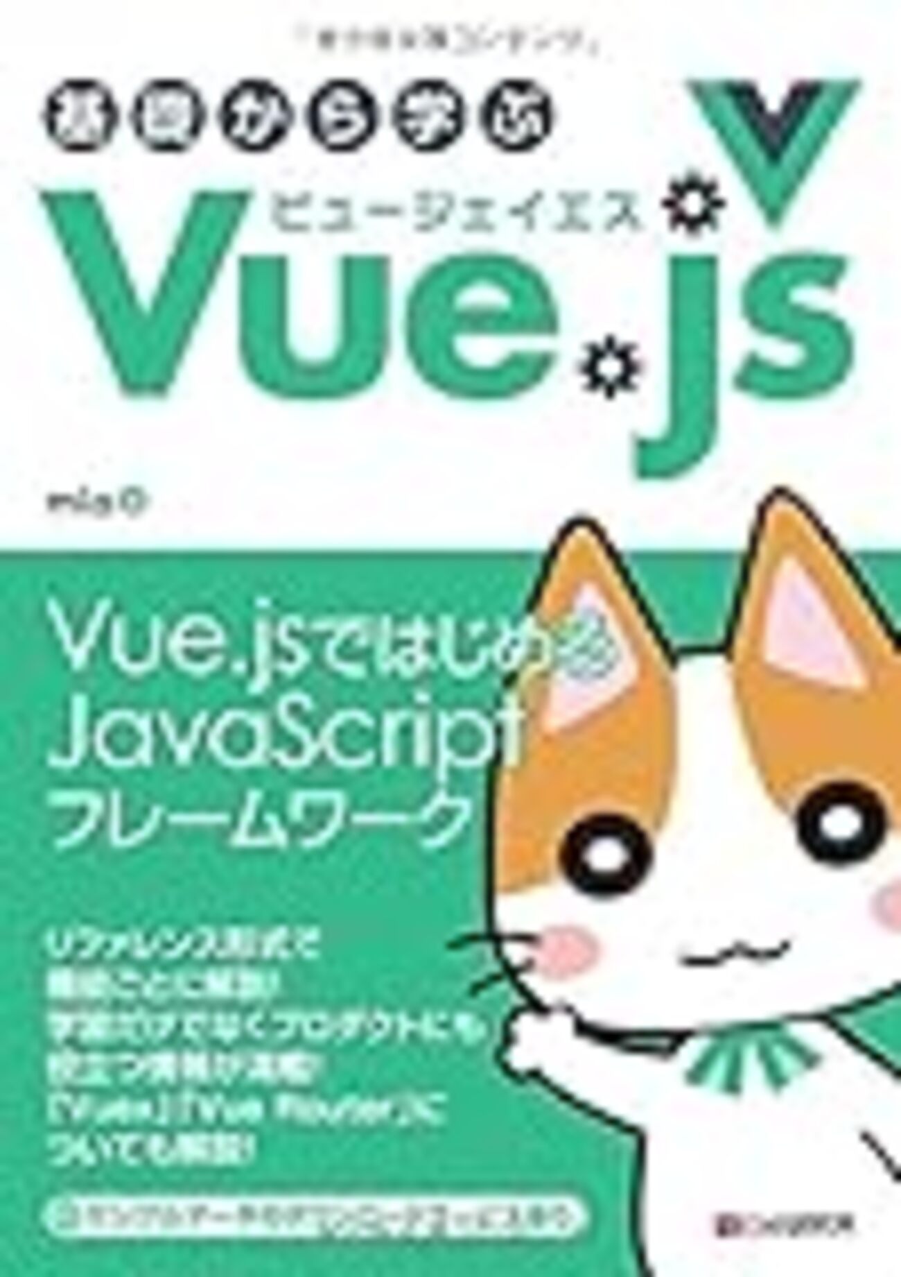 Spring BootでページごとにSPAとAMPを切り分ける方法 - 親バカ