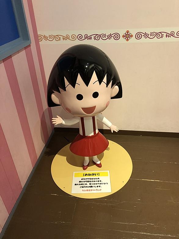 ちびまる子ちゃんとは アニメの人気 最新記事を集めました はてな ちびまる子ちゃんとは アニメの人気 最新記事を集めました はてな