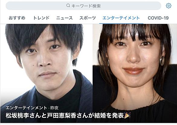 不機嫌な果実とは テレビの人気 最新記事を集めました はてな