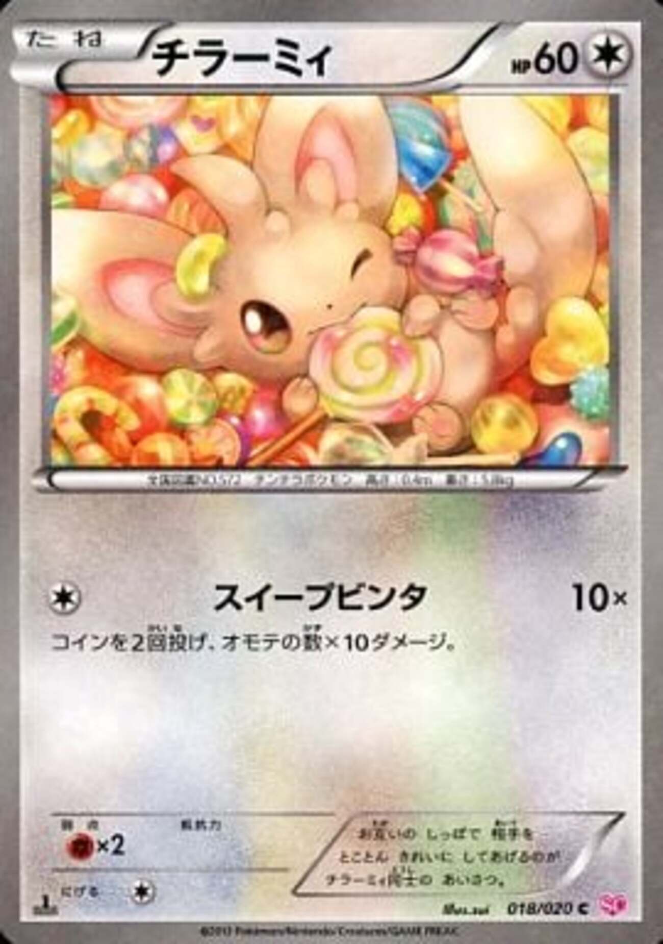 ポケモンカード SC コンセプトパック シャイニーコレクション ポケモンカード SC コンセプトパック シャイニーコレクション