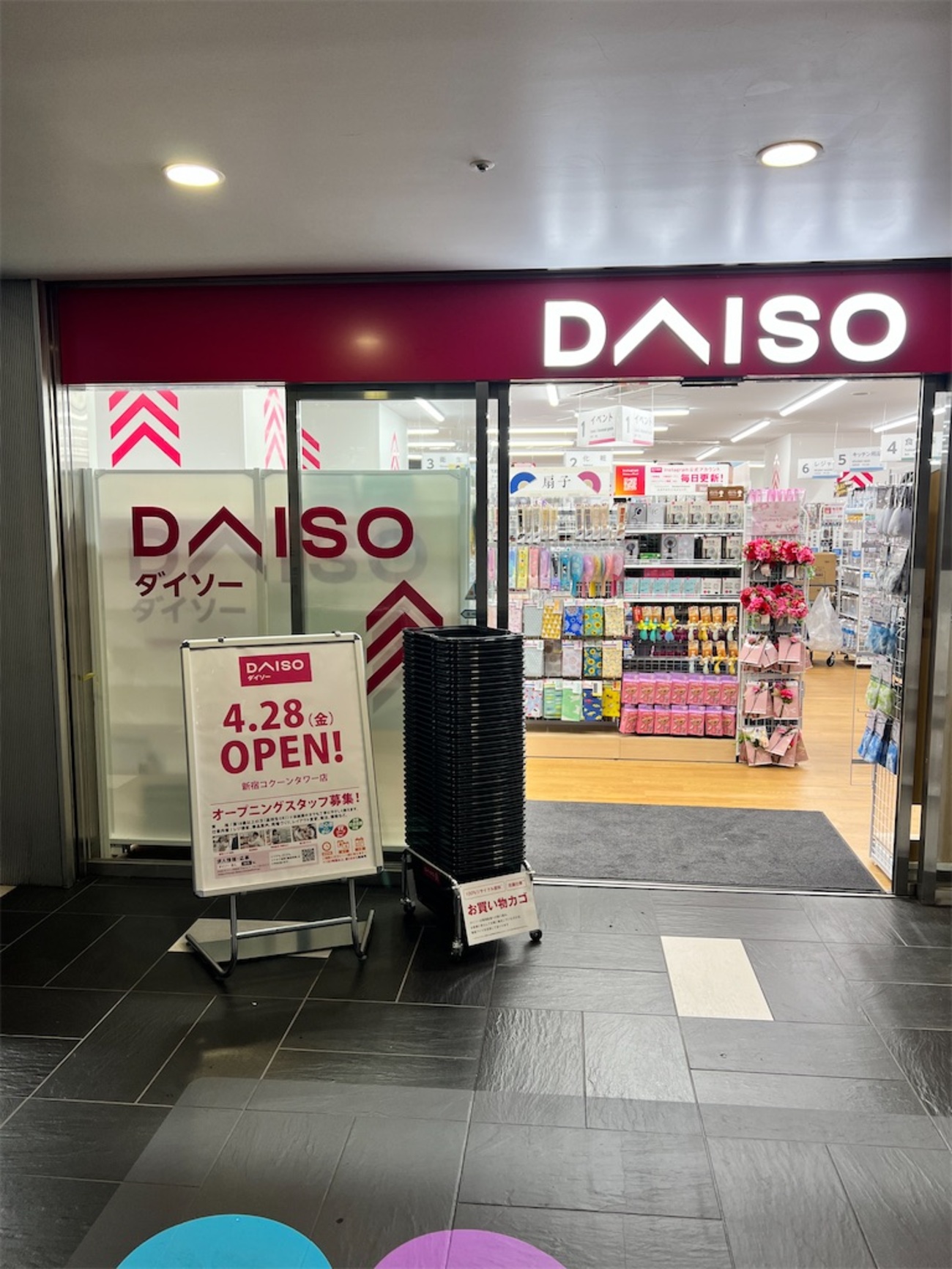 ダイソー 新宿 サブナード 店