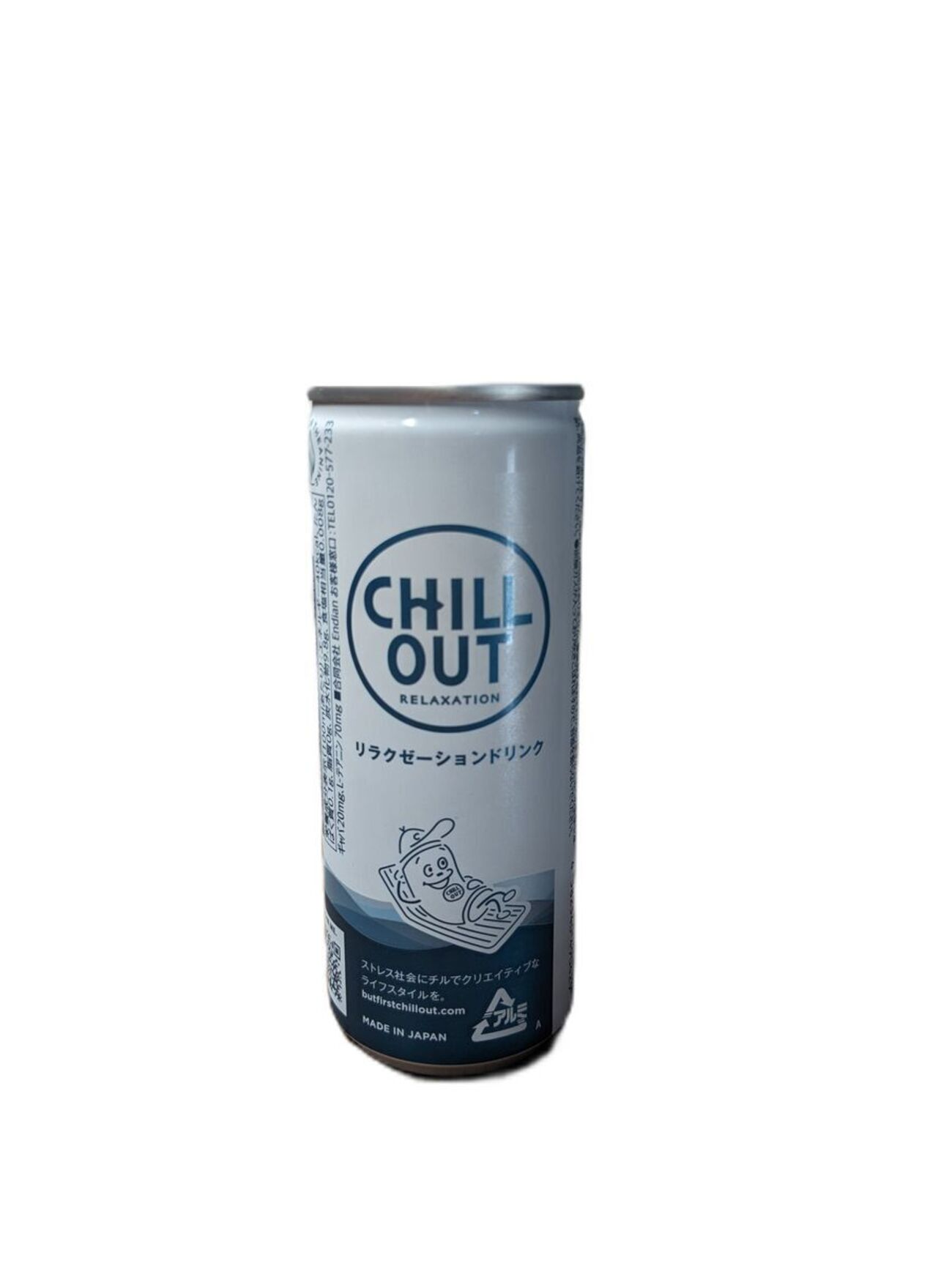 初体験！】CHILL OUT（チルアウト）をレビューしました 