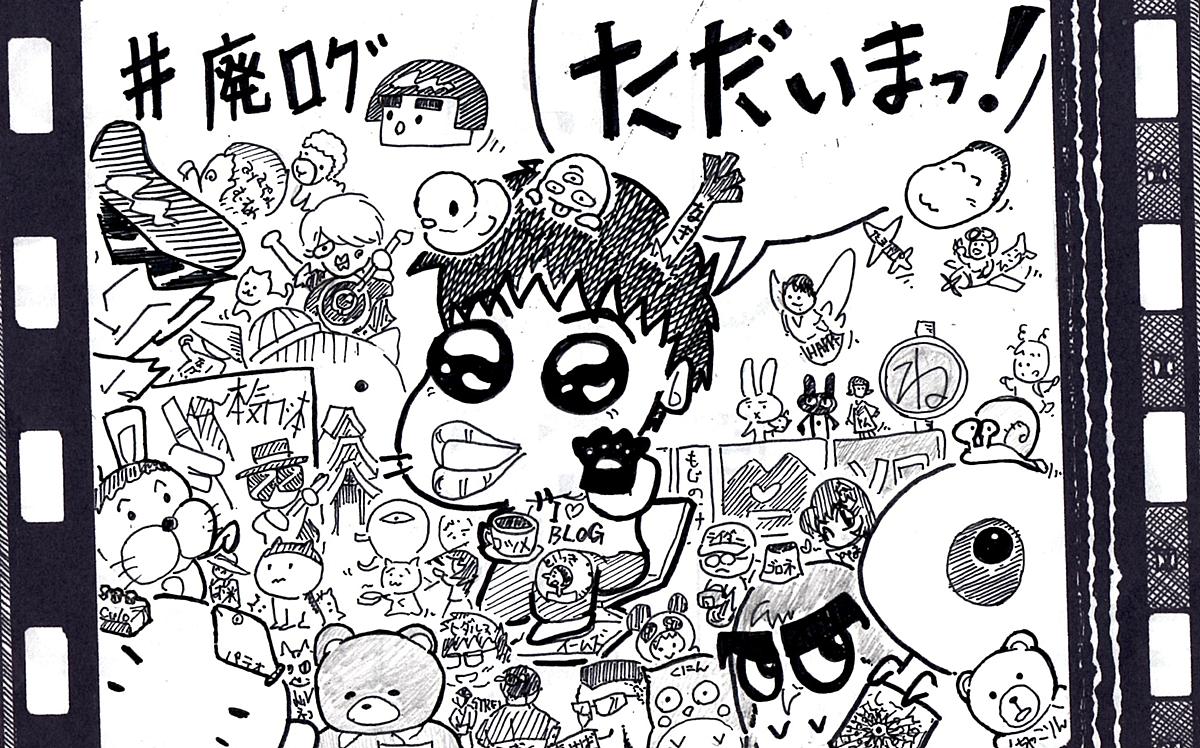 週刊ｋｏｎｍａ０８