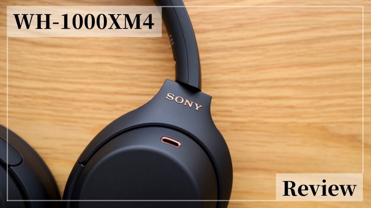 SONY ワイヤレスヘッドホン「WH-1000XM4」レビュー｜音質、機能性 