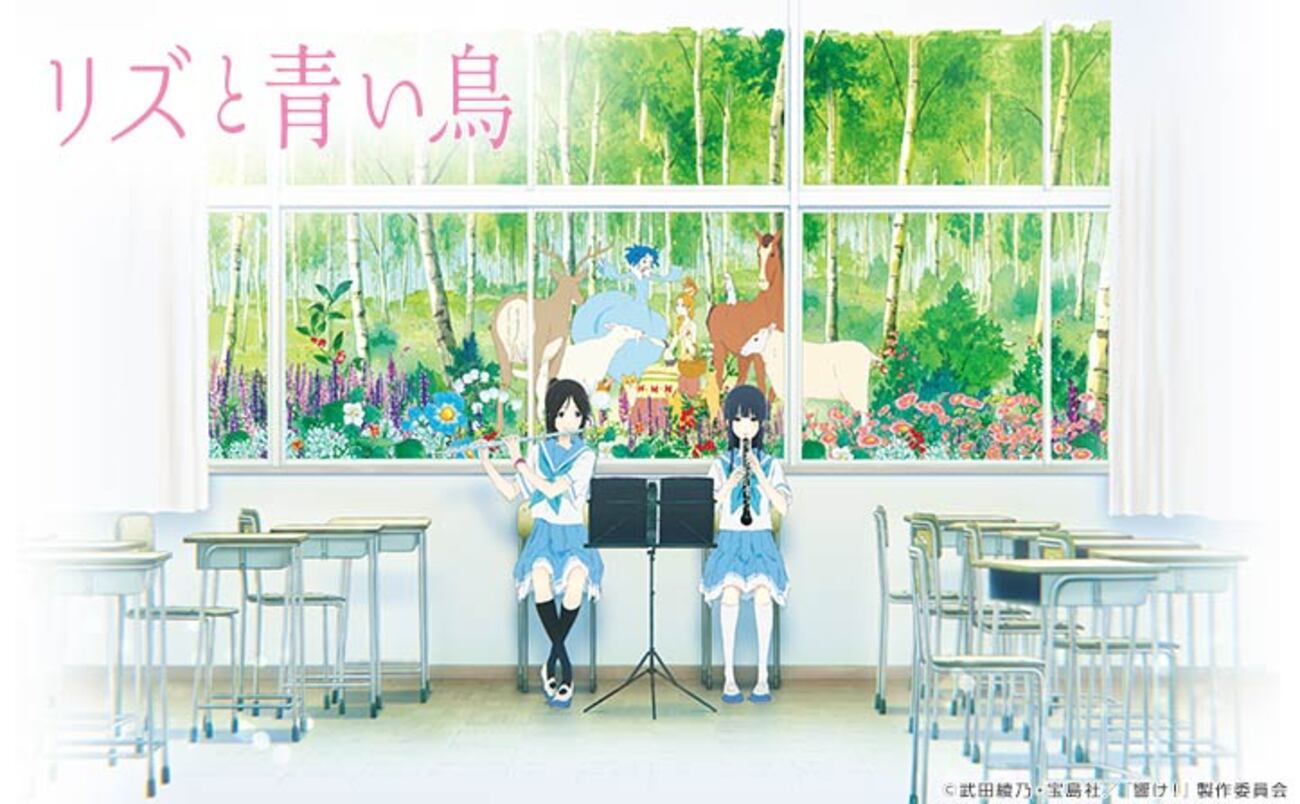 リズと青い鳥 girls,dance,staircase OST LP Amazon.co.jp: 映画『リズと青い鳥』オリジナルサウンドトラック