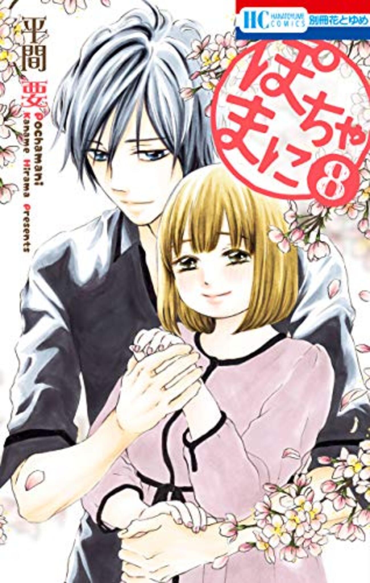 人妻の広げて見せる画像