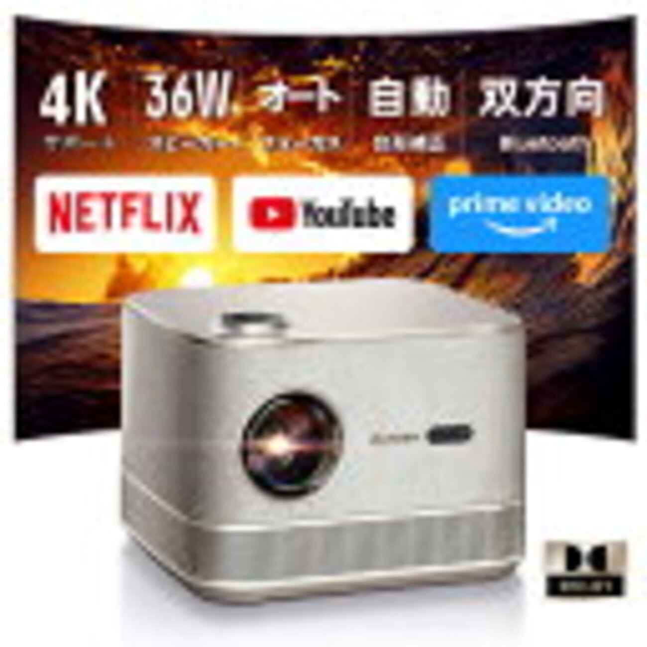 買ってよかった】オーゼン「BOOM3」レビュー。面倒な設定不要、置く 
