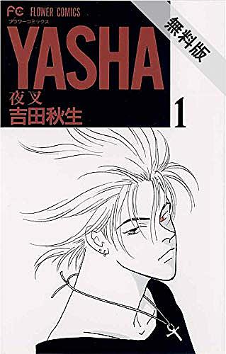 別冊少女コミックとは マンガの人気 最新記事を集めました はてな