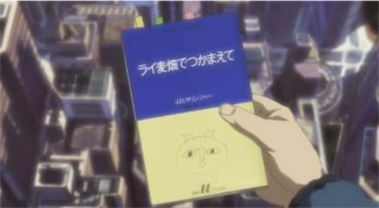 ライ麦畑でつかまえて 後編 - IT WAS A GOODDAY