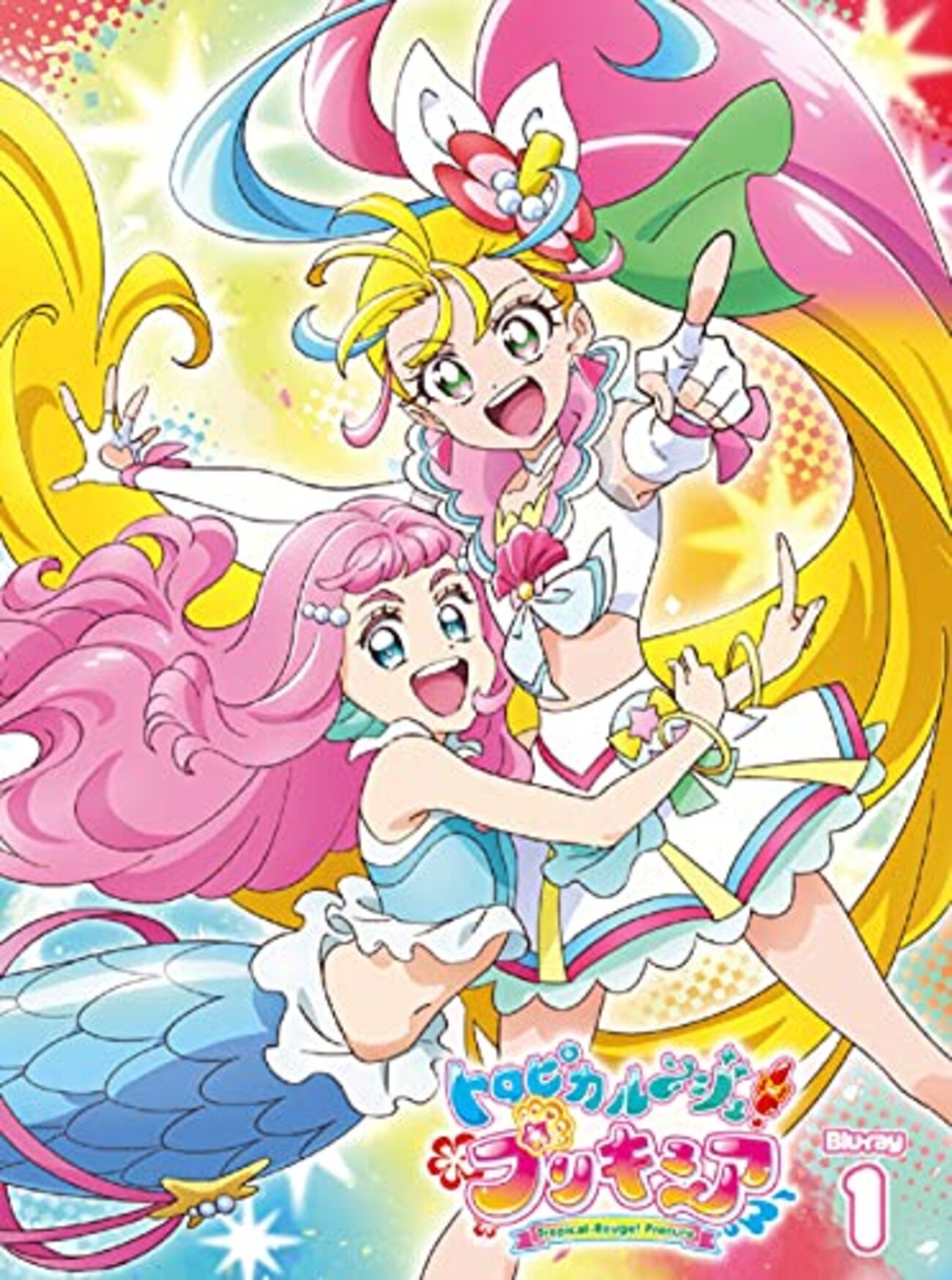 プリキュア Loppi 限定　トロピカルージュプリキュア トロピカル～ジュ！プリキュア アクリルスタンド【＠Loppi限定