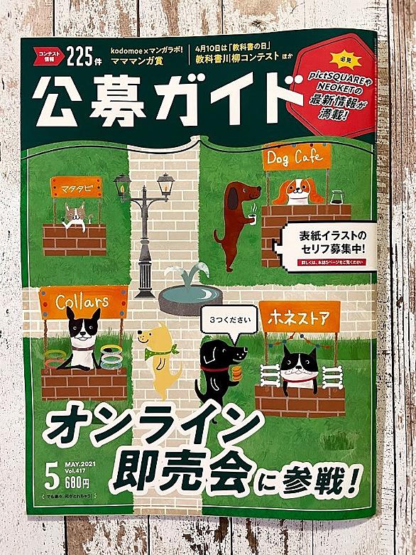 東直子とは 読書の人気 最新記事を集めました はてな 東直子とは 読書の人気 最新記事を集めました はてな