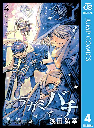 浅田弘幸とは マンガの人気 最新記事を集めました はてな 浅田弘幸とは マンガの人気 最新記事を集めました はてな