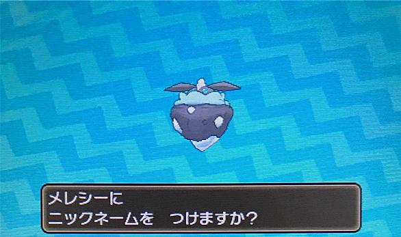 ポケパルレとは ゲームの人気 最新記事を集めました はてな ポケパルレとは ゲームの人気 最新記事を集めました はてな