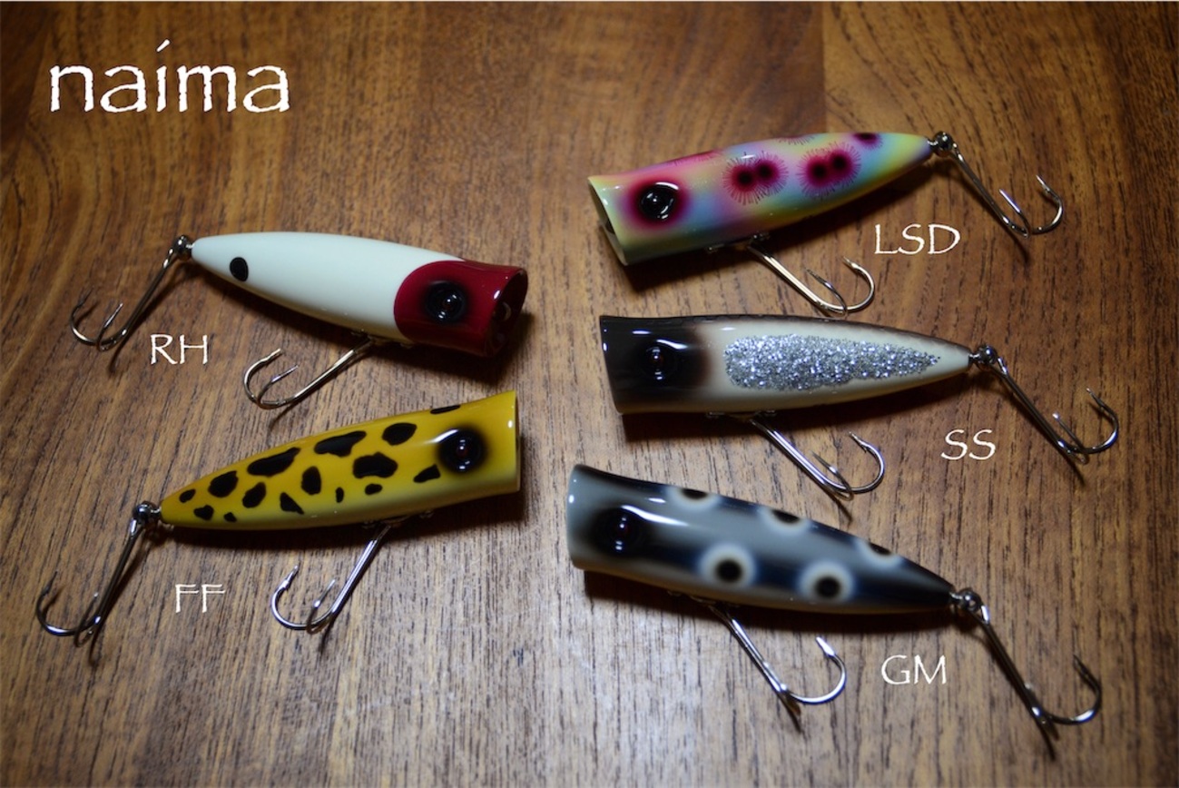 naima - lamia