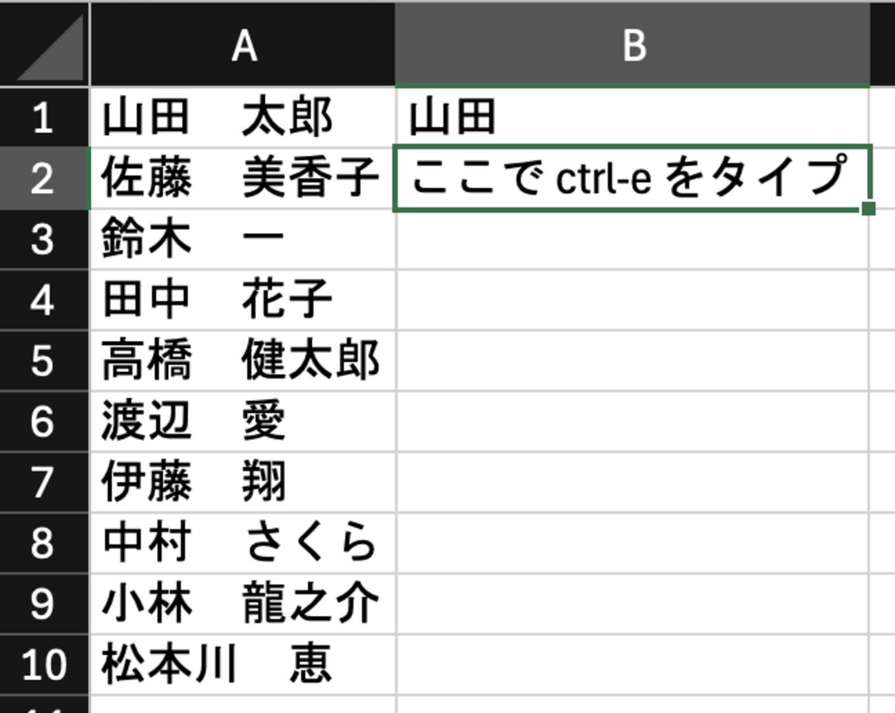 Excel のフラッシュフィルを使ってゲスト共有を簡単に設定する方法: Notion Tips (118) - hkob’s blog