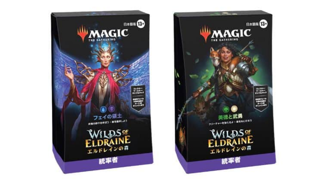 MTG：「エルドレインの森」統率者デッキ（青黒） - Spring