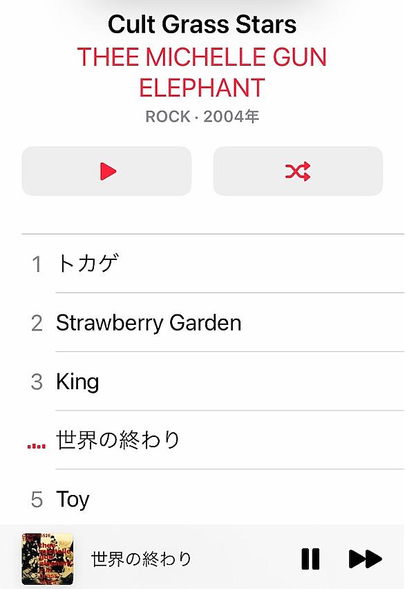 セカオワとは 音楽の人気 最新記事を集めました はてな セカオワとは 音楽の人気 最新記事を集めました はてな