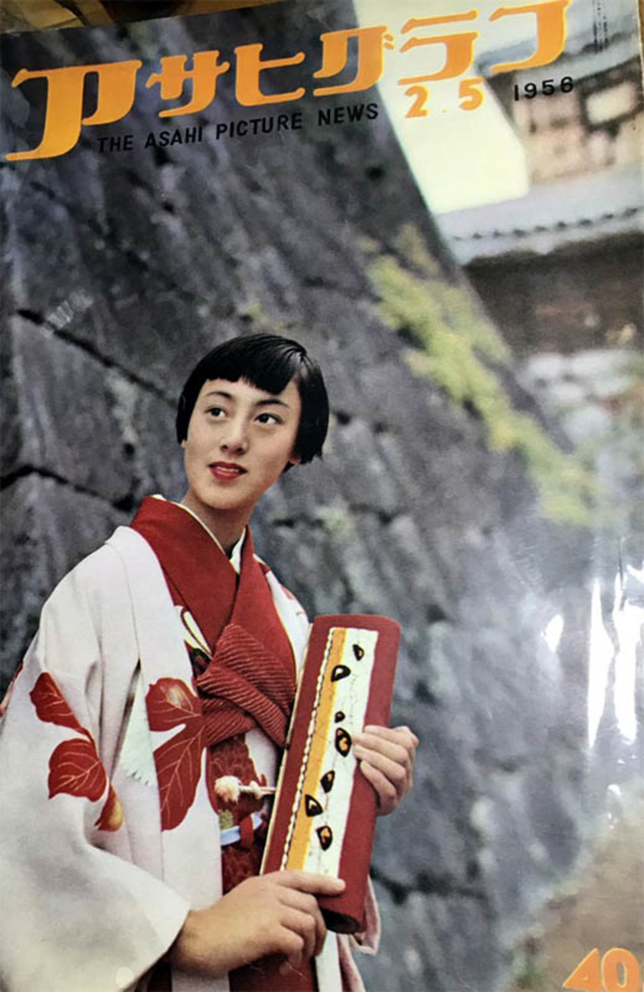 琴姫七変化Part1HDリマスター盤 読売テレビ 日本テレビ系 松山容子出演