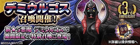 デミウルゴスとは 読書の人気 最新記事を集めました はてな