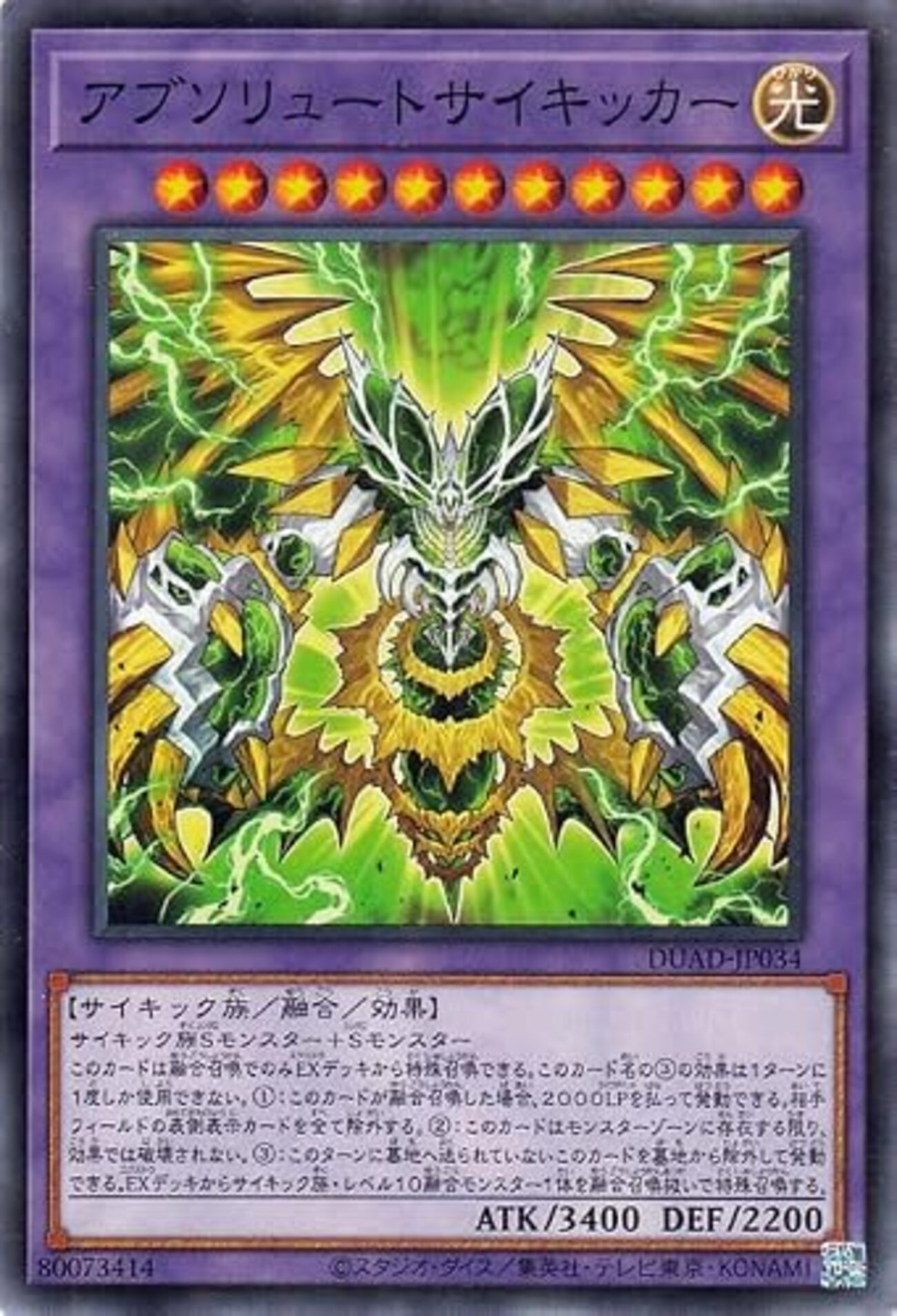 除外サイキック 基本展開ルート②【少考察】 - ジェネクスと歩む遊戯王日記