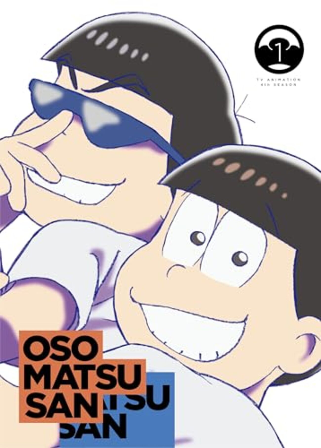 『おそ松さん』4期の雑多な感想 - 法華狼の日記