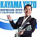 24時間テレビとは テレビの人気 最新記事を集めました はてな