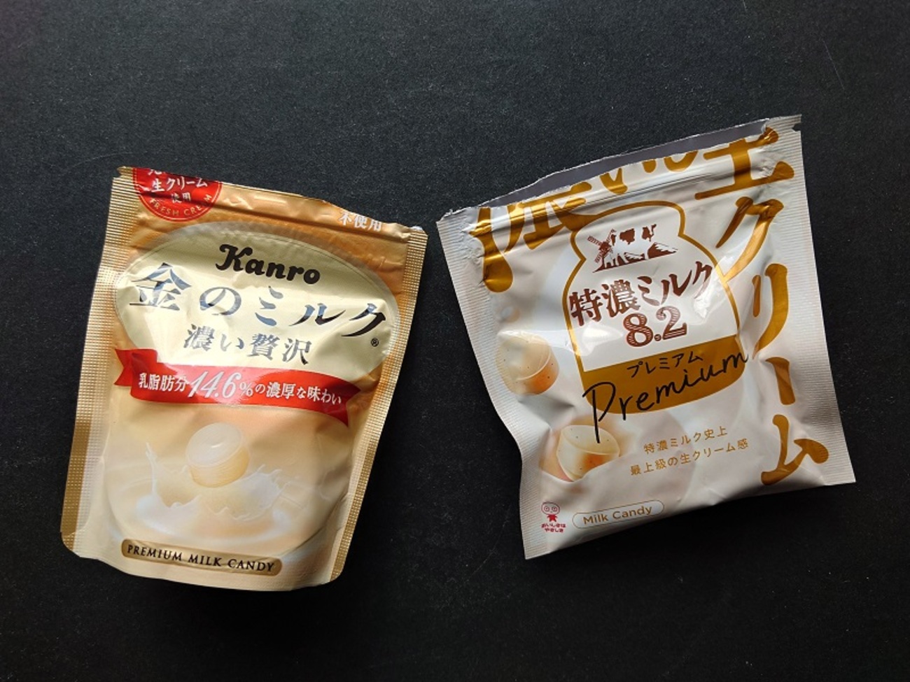 ミルクの国と味の比較 - ドカッとドコ行こう