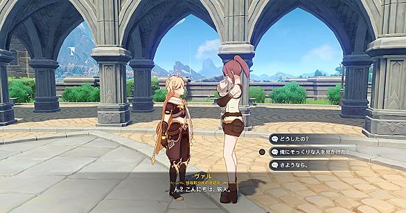 パイモンとは ゲームの人気 最新記事を集めました はてな