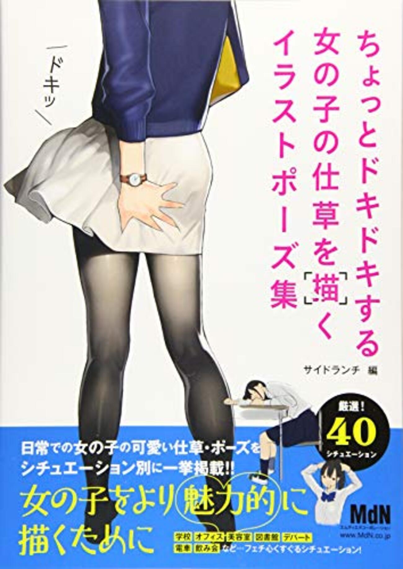 もものん ファンティア 